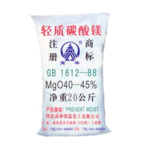 齐齐哈尔食品级碳酸镁储存注意事项